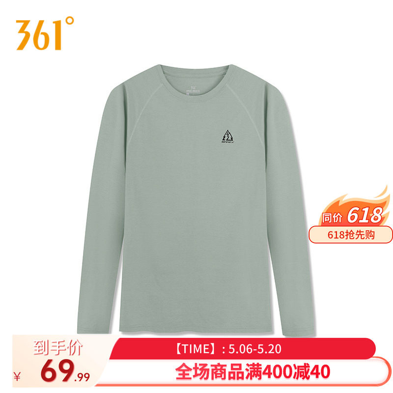 361速干抗菌运动T恤男2026夏季新款男女同款宽松透气长袖运动上衣