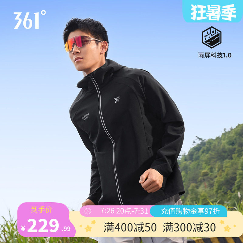 361男装夏季新款户外防泼水上衣男士常规夹克舒适风衣外套