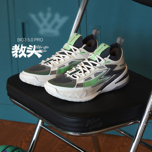 BIG35.0pro361男鞋运动鞋篮球鞋