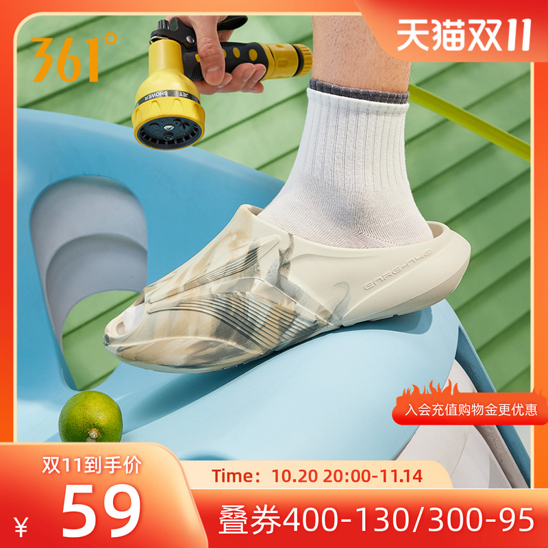 361飞飚拖鞋软底凉拖男女同款