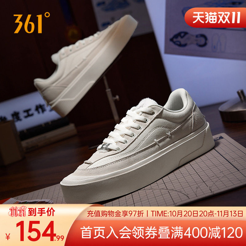 沙丘篮球鞋361男鞋运动鞋秋季男板鞋女鞋情侣鞋女休闲鞋文化鞋子