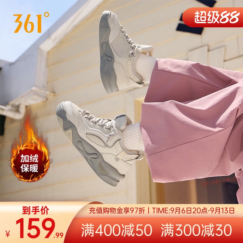 骨头鞋361加绒女鞋运动鞋冬季新款加毛休闲鞋大棉鞋高帮板鞋