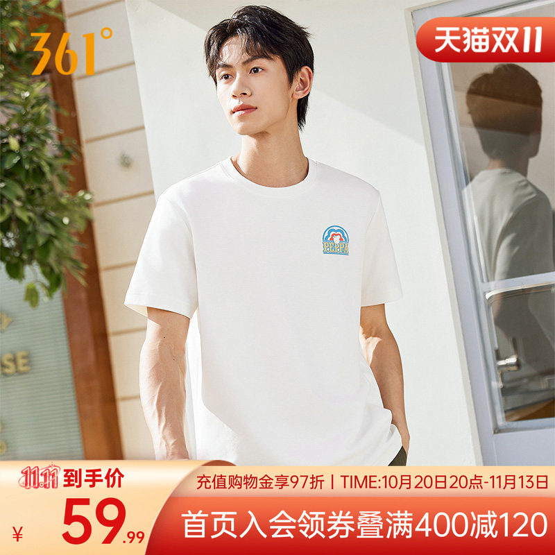 361小猪佩奇联名运动T恤男2026秋季新款冰感透气圆领上衣休闲短袖