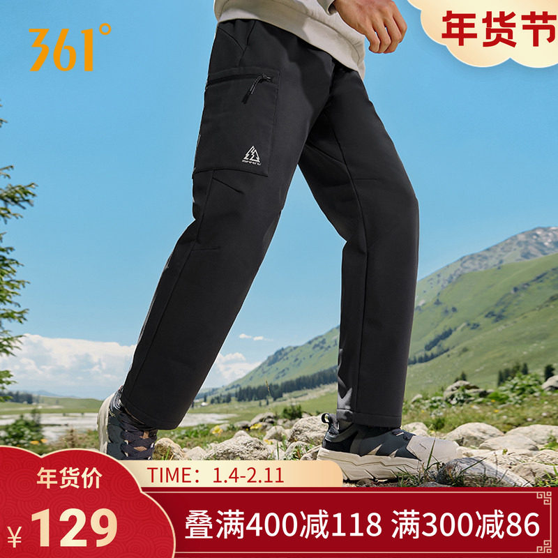 361御风者四防运动裤男2025冬季加绒防水防风软壳长裤652449701,运动服/休闲服装,运动长裤,淘宝优惠券,粉丝福利购,淘宝优惠卷