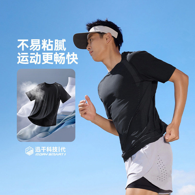 361速干运动T恤2026夏季新款轻薄透气一体织短T男士跑步修身短袖