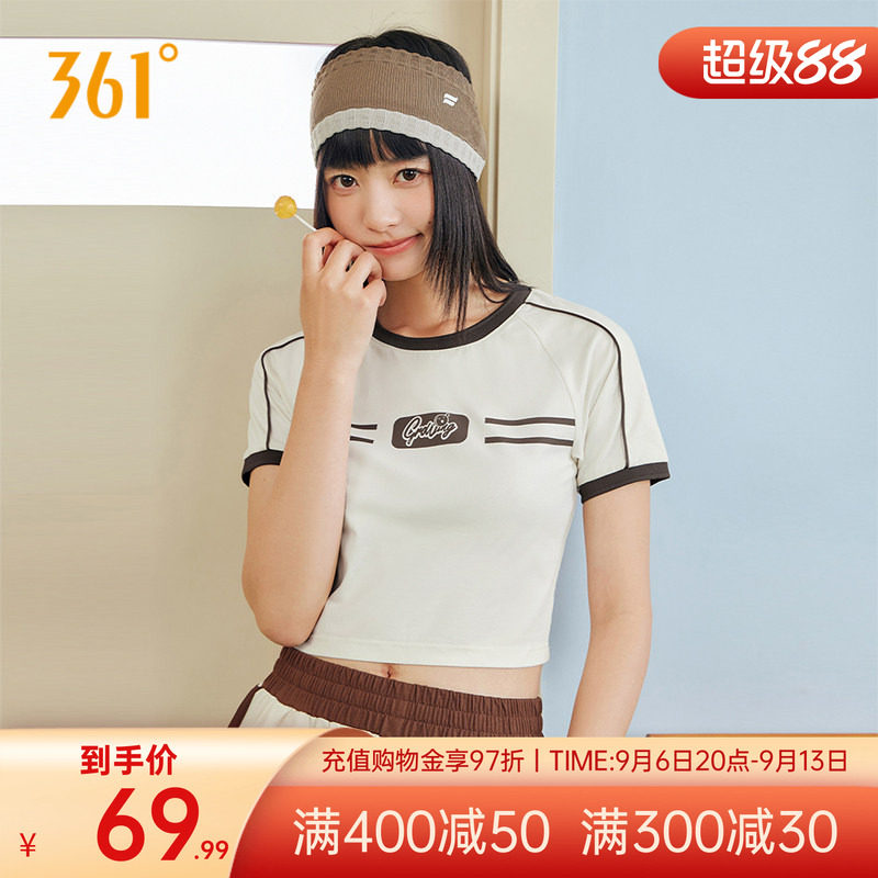 361运动T恤女2026夏季新款超短款冰感棒球服紧身啦啦队服运动短袖图片