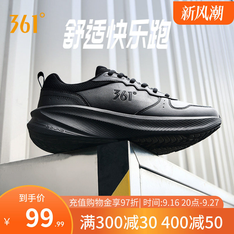 361男鞋运动鞋2026秋季网面透气轻便鞋子减震跑鞋皮面防水跑步鞋