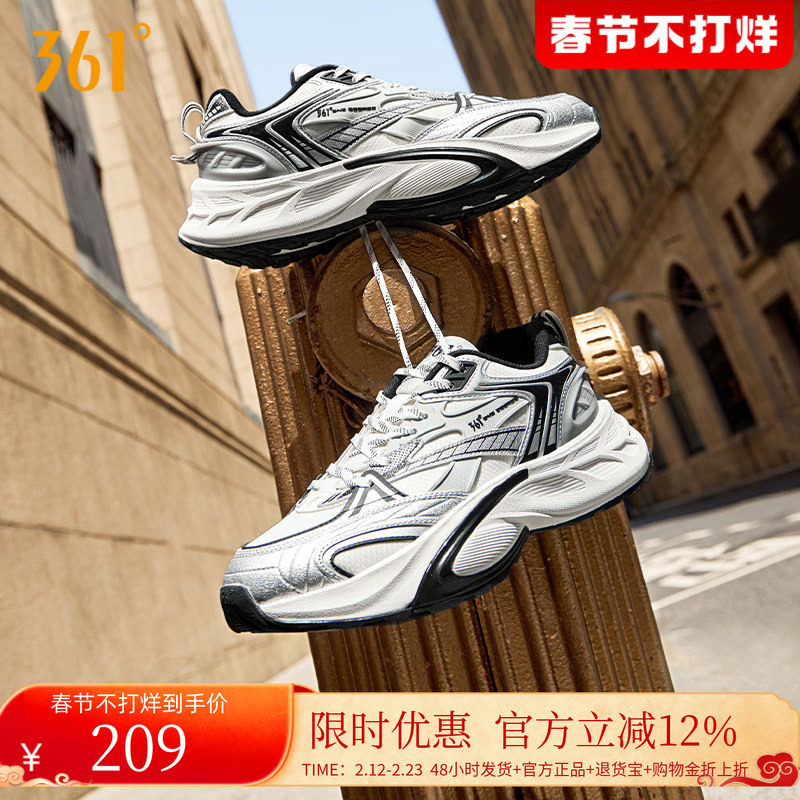 年轮361男鞋运动鞋2025冬季新款经典复古老爹鞋男增高休闲鞋鞋子