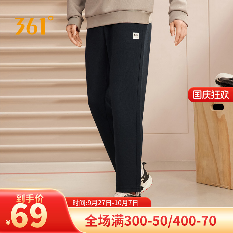 361度运动裤直筒裤卫裤长裤男