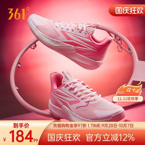 BIG3team4.0篮球鞋实战防滑