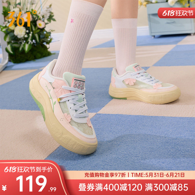 361花园鞋女鞋夏季透气运动鞋2026新款鞋子厚底休闲鞋百搭板鞋女
