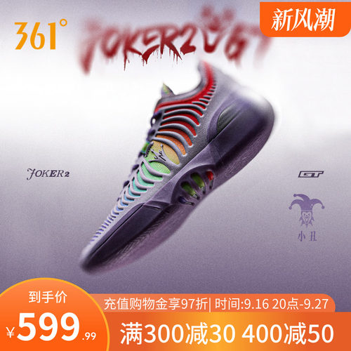 Joker2GT篮球鞋约基奇361球鞋