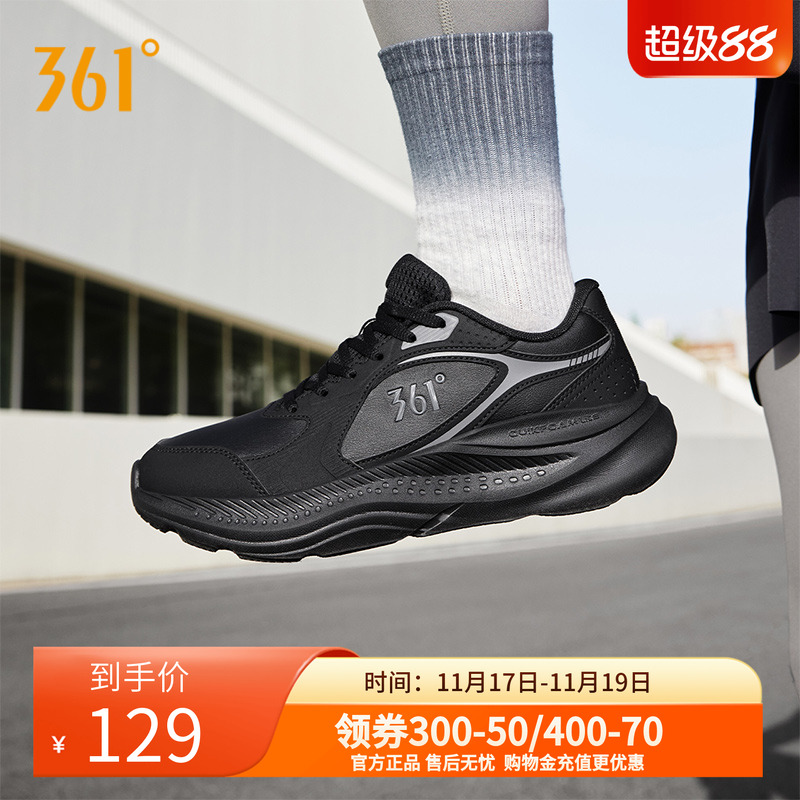 361男鞋厚底运动鞋宽楦通勤跑鞋