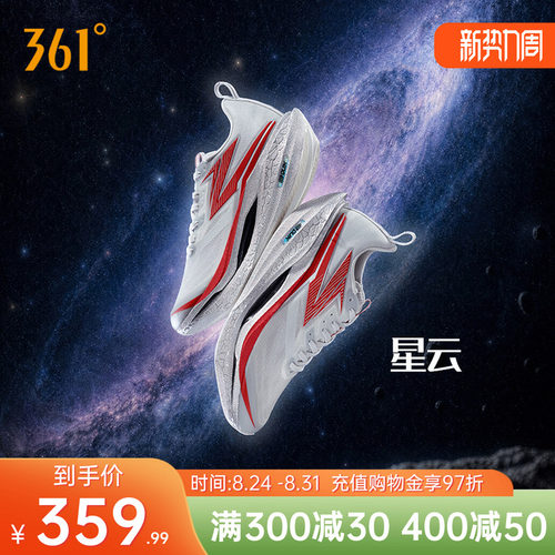 飞燃4ET跑步鞋新款体测回弹