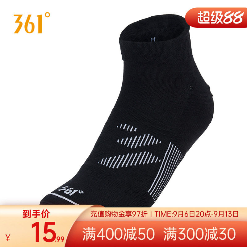 361飞燃运动袜年冬中筒百搭跑步袜低帮跑步健身短袜运动袜男