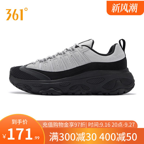 多功能户外鞋