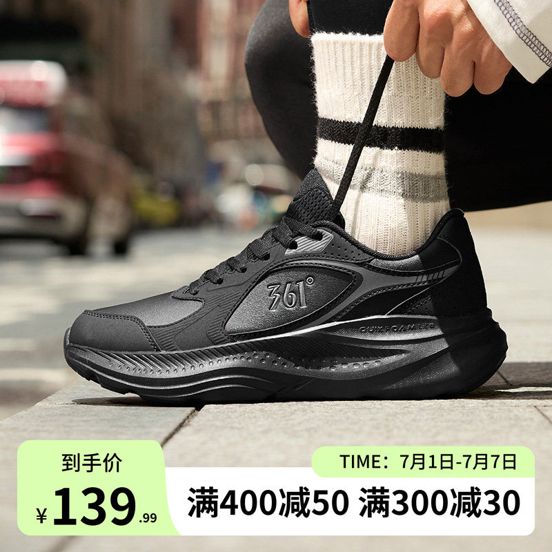361男鞋加绒运动鞋夏季新款短绒保暖鞋子皮面防水跑步鞋减震跑鞋