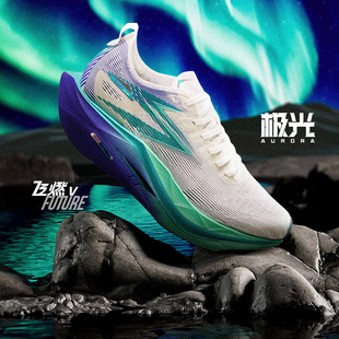 减震耐磨跑鞋 361飞燃5 碳板竞速训练运动鞋 2026新款 future跑步鞋