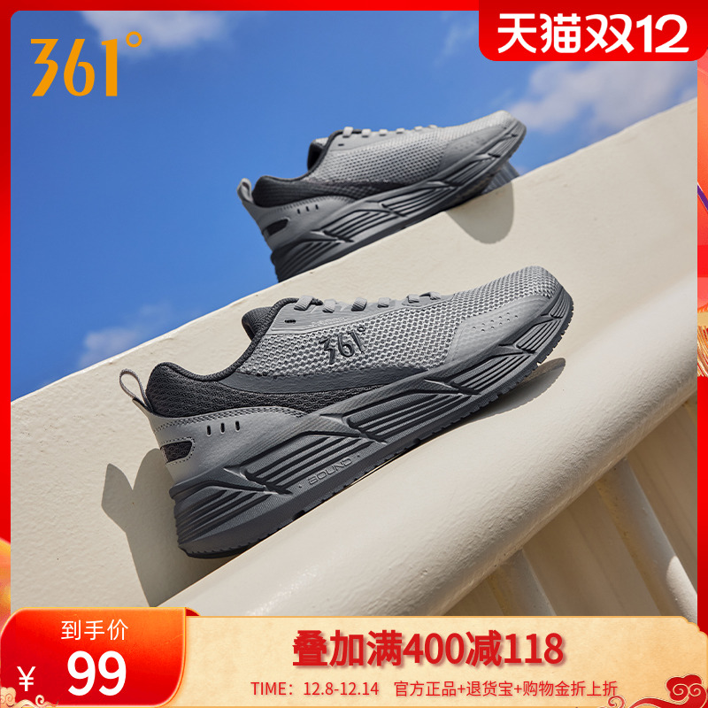 361男鞋大网孔透气运动鞋2025秋季厚底休闲慢跑鞋舒适健步鞋男款