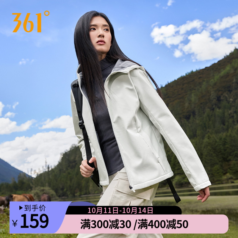 361运动外套保暖防泼水开襟上衣