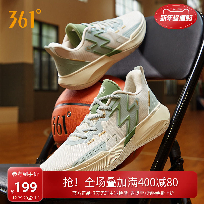 BIG3 Team361篮球鞋男运动鞋耐磨防滑篮球训练鞋透气实战学生球鞋