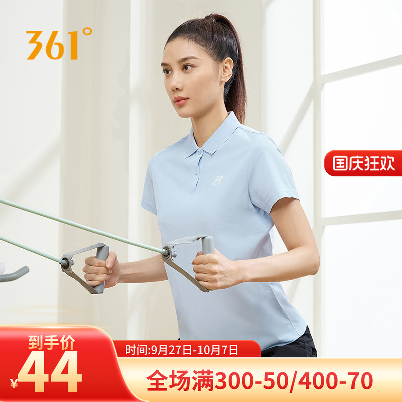 361度运动t恤透气舒适Polo衫