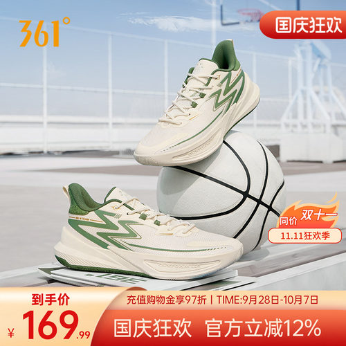 361防滑实战球鞋big3team2代