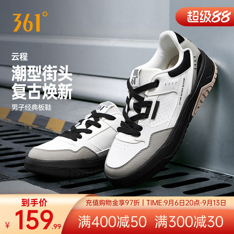 男鞋运动鞋鞋子休闲鞋厚底板鞋