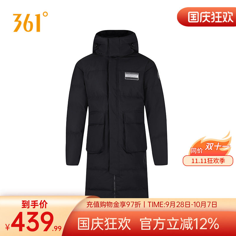 361度羽绒服2024冬季男款长羽绒服保暖防风运动外套