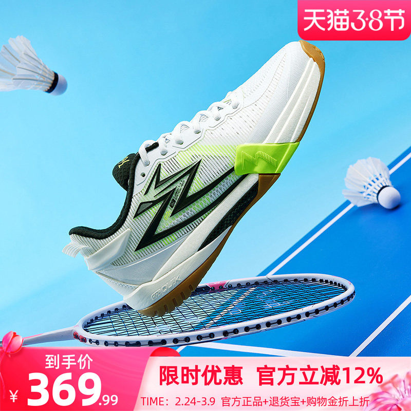 361制胜pro男女羽毛球鞋正品防滑运动鞋专业减震耐磨比赛训练鞋子