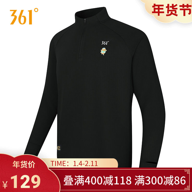 361小刘鸭联名半开襟长袖T恤男2025秋季新款男士立领T恤修身上衣,运动服/休闲服装,运动T恤,淘宝优惠券,粉丝福利购,淘宝优惠卷