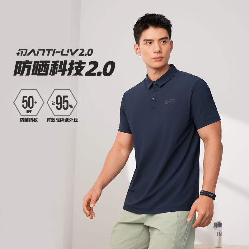 361防晒POLO衫男士2025夏季新款透气休闲翻领T恤男装运动短袖