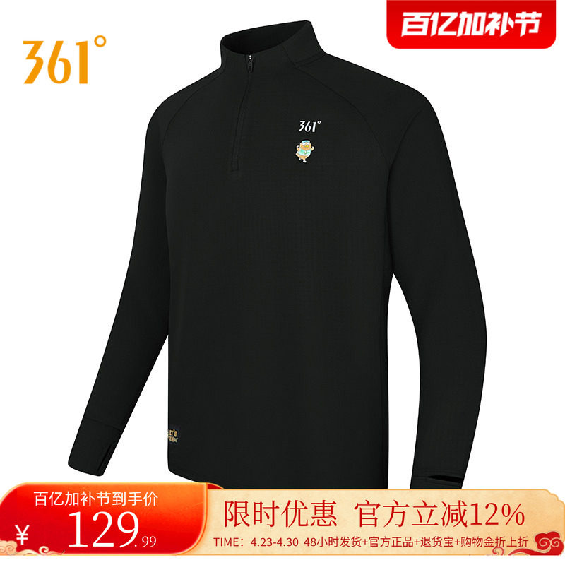 361小刘鸭联名半开襟长袖T恤男2026夏季新款男士立领T恤修身上衣