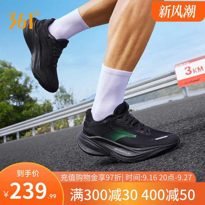 361半时跑2.0男鞋运动鞋秋季新款网面透气跑步鞋缓震有氧运动鞋男