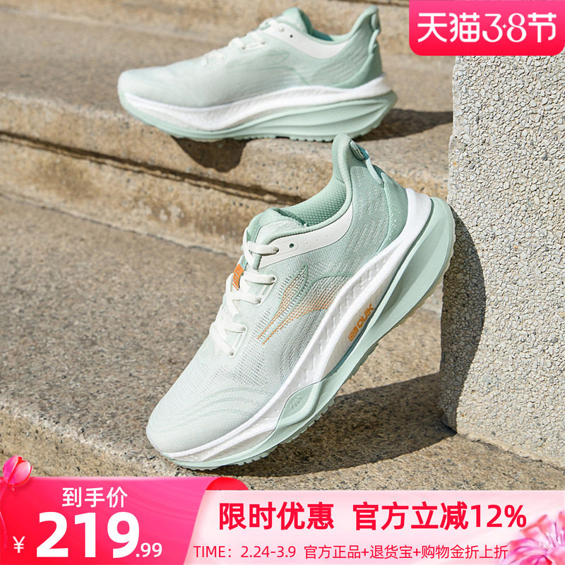 361赤焰4跑步鞋春季新款鞋子网面跑步鞋减震慢跑鞋防泼水运动鞋男