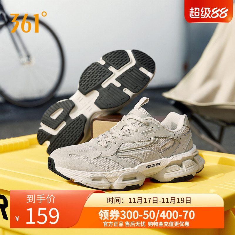 361度情侣运动鞋灵眸PRO老爹鞋