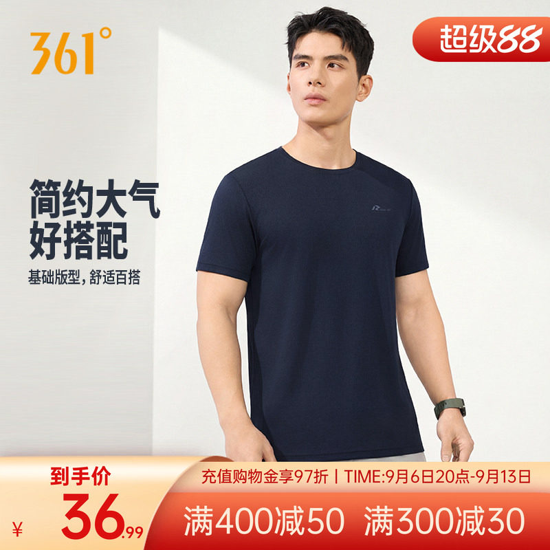 361短袖男装新款透气凉爽速干