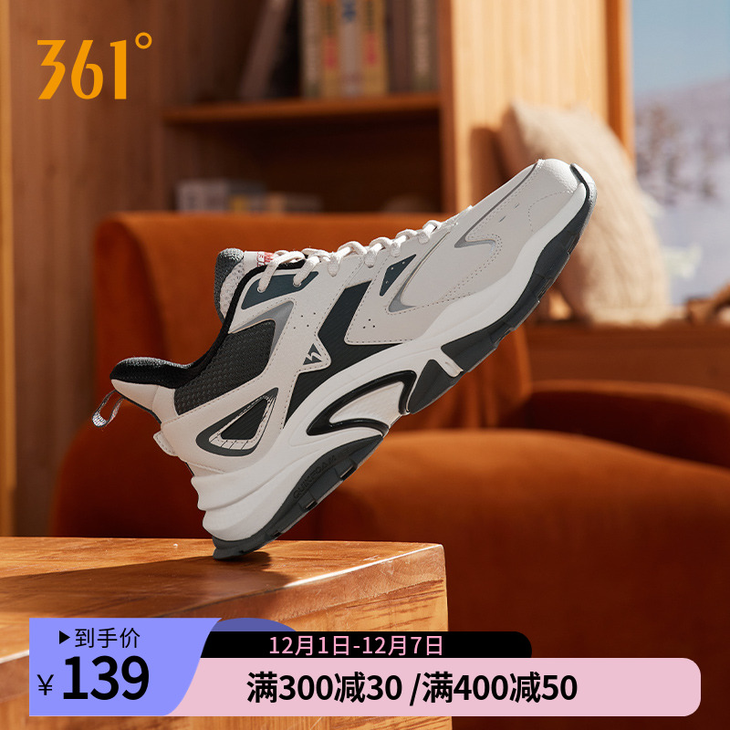 361度男鞋冬季加绒鞋子户外鞋