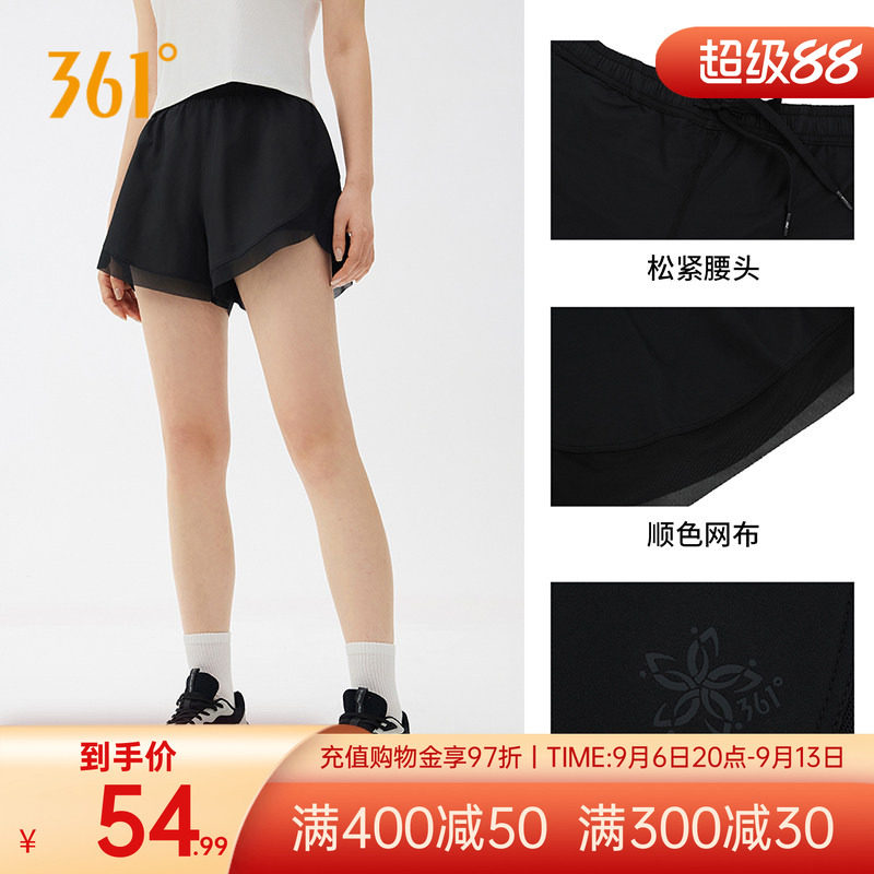 361运动短裤女夏季新款女士透气健身跑步速干裤子高弹女裤