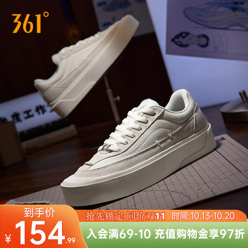 沙丘篮球鞋361男鞋运动鞋秋季男板鞋女鞋情侣鞋女休闲鞋文化鞋子