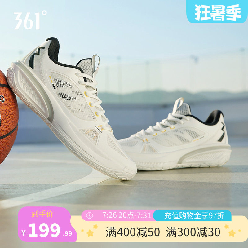 飚速bb team篮球鞋361男鞋运动鞋夏季实战耐磨缓震训练球鞋男