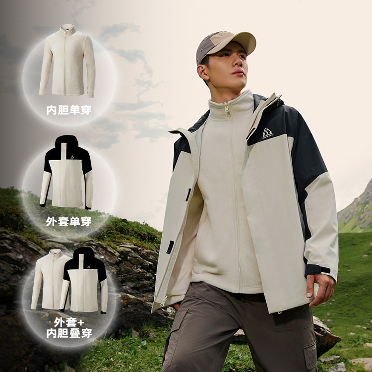 361山河衣雨屏冲锋衣男女三合一防风防水加绒外套户外登山服