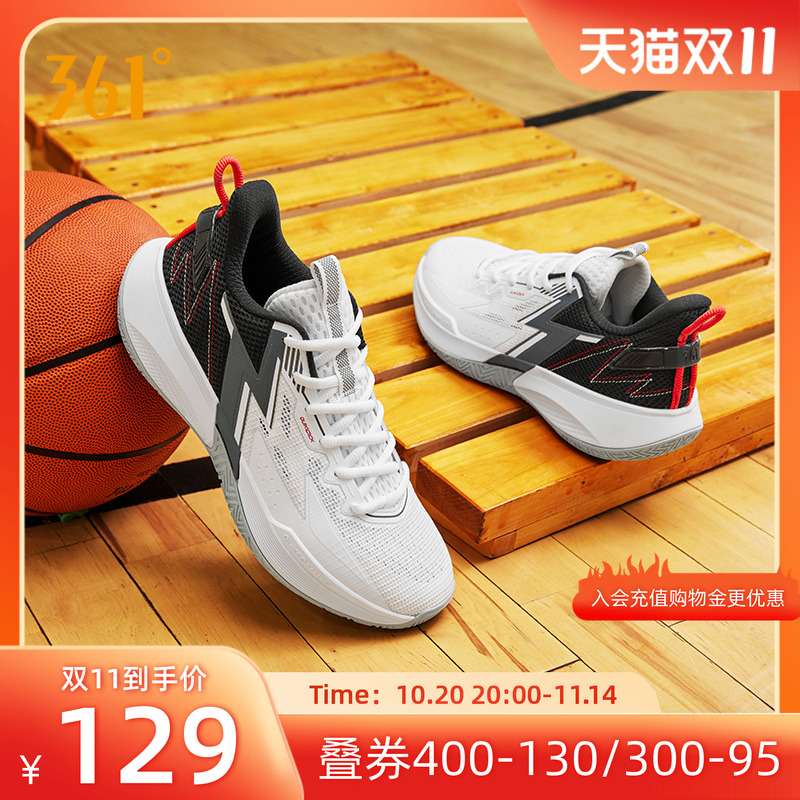 BIG3 Team SE 361篮球鞋男鞋运动鞋秋季新款耐磨透气战靴实战球鞋