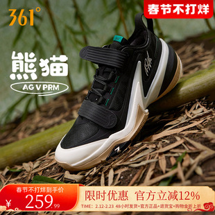 AG5PRM篮球鞋361男鞋运动鞋2025冬季361度男士实战耐磨训练球鞋