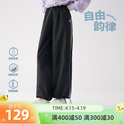 运动长裤