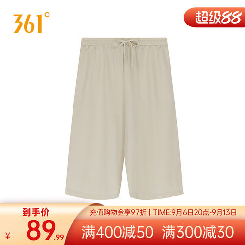 休闲八分裤