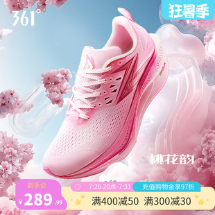 361飞燃3ET|跑步鞋减震回弹运动鞋专业跑鞋体育生体测训练鞋男鞋