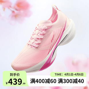 训练鞋 361飞飚2 全掌碳板竞速跑鞋 专业马拉松跑步鞋 减震运动鞋