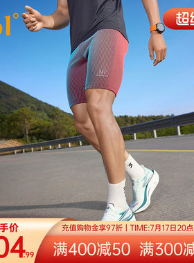 361速干运动短裤男2026夏季五分紧身裤男子跑步健身舒适半弹裤