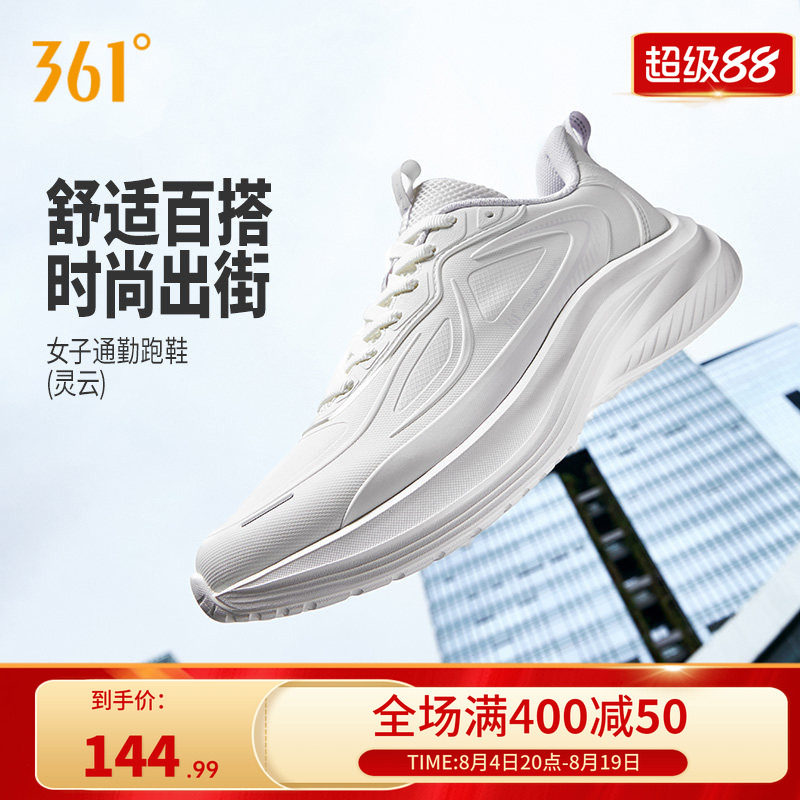 女鞋运动鞋革面防泼水跑步鞋通勤